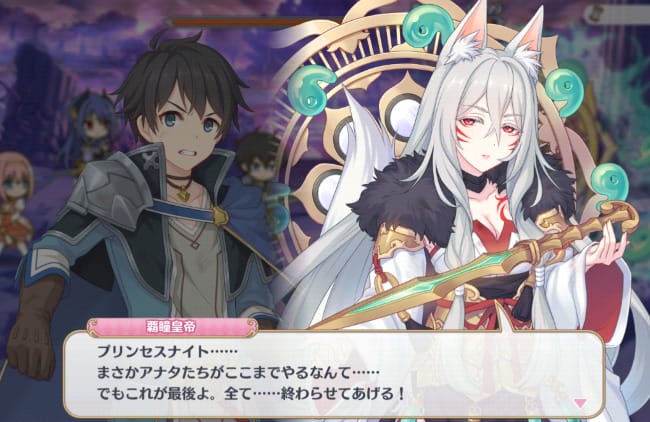 プリンセスコネクト! RE:Diveのストーリー